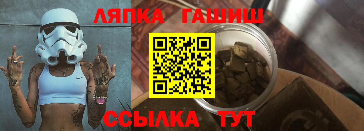 Углич  Гашиш индика сатива  ГАШИШ хэш  Вход с VPN 