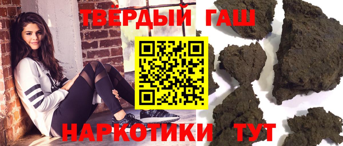 Гашиш VHQ Углич