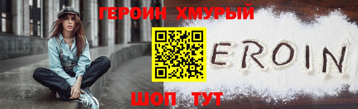 Героин афганец Углич