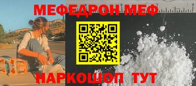мдпв Новозыбков