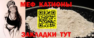 ALPHA PVP Новокубанск