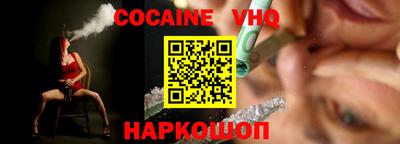 гидра Новодвинск