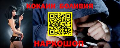 ALPHA PVP Новокубанск