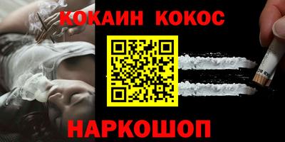 ALPHA PVP Новокубанск