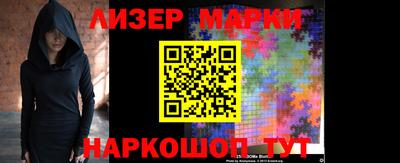 ALPHA PVP Новокубанск