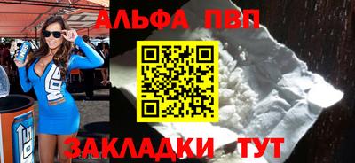 мдпв Новозыбков