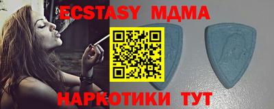 мдпв Новозыбков
