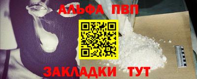 гидра Новодвинск