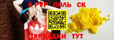 мдпв Новозыбков