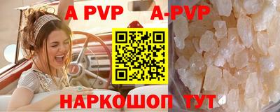 гидра Новодвинск