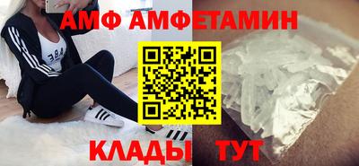 ALPHA PVP Новокубанск