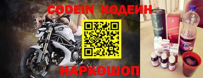 гидра Новодвинск