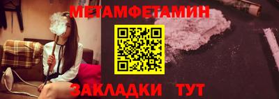 ALPHA PVP Новокубанск