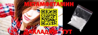 ALPHA PVP Новокубанск