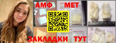 мдпв Новозыбков