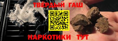 гидра Новодвинск