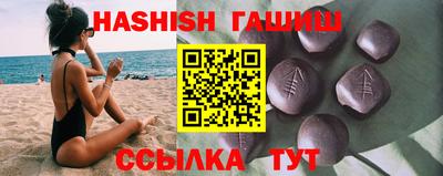 гидра Новодвинск