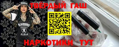 гидра Новодвинск