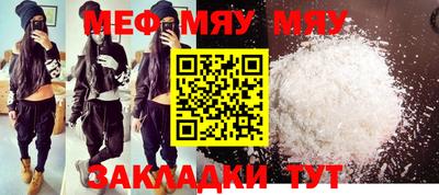 ALPHA PVP Новокубанск