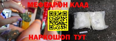 ALPHA PVP Новокубанск