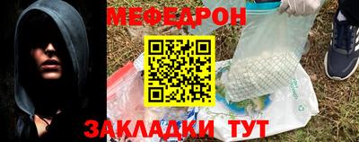 ALPHA PVP Новокубанск