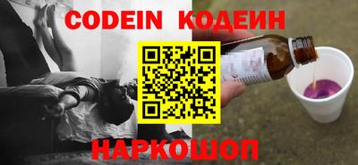 гидра Новодвинск