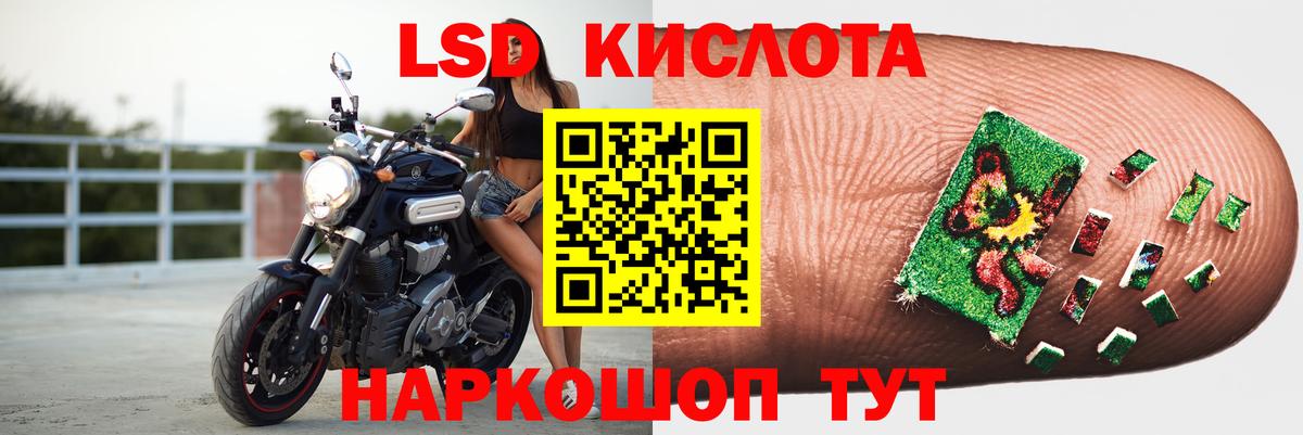 Углич  LSD-25 экстази  Вход с VPN  ЛСД экстази ecstasy 
