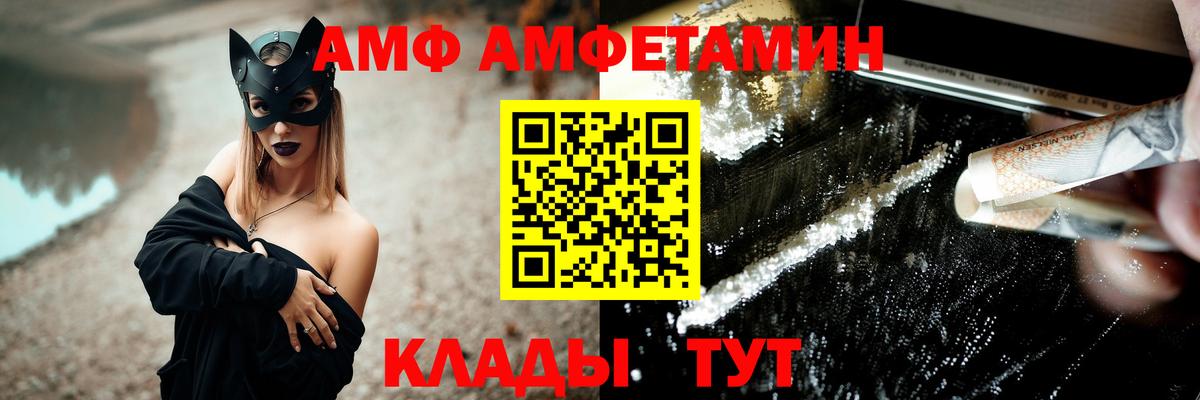 Углич  Меф МЯУ МЯУ кристаллы  Cocaine  Сколько стоит  Вход с VPN  Каннабис  АМФ  