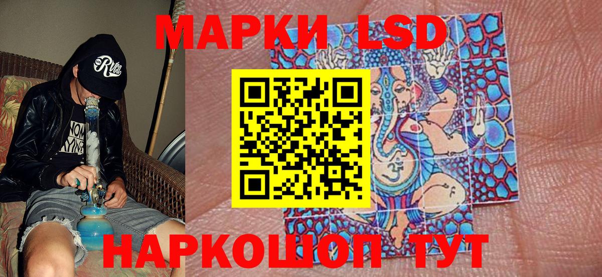 Марки N-bome 1,5мг Углич