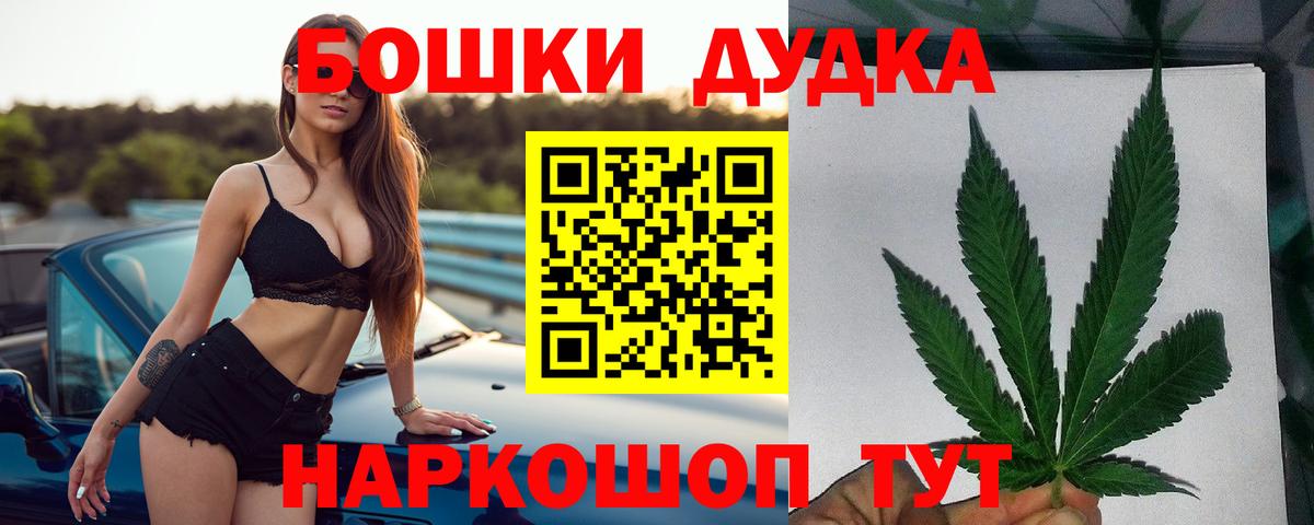 Каннабис MAZAR Углич