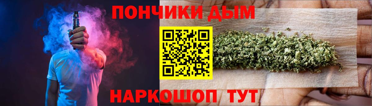 Углич  Каннабис LSD WEED  Вход с VPN  Шишки марихуана OG Kush  Марихуана индика 